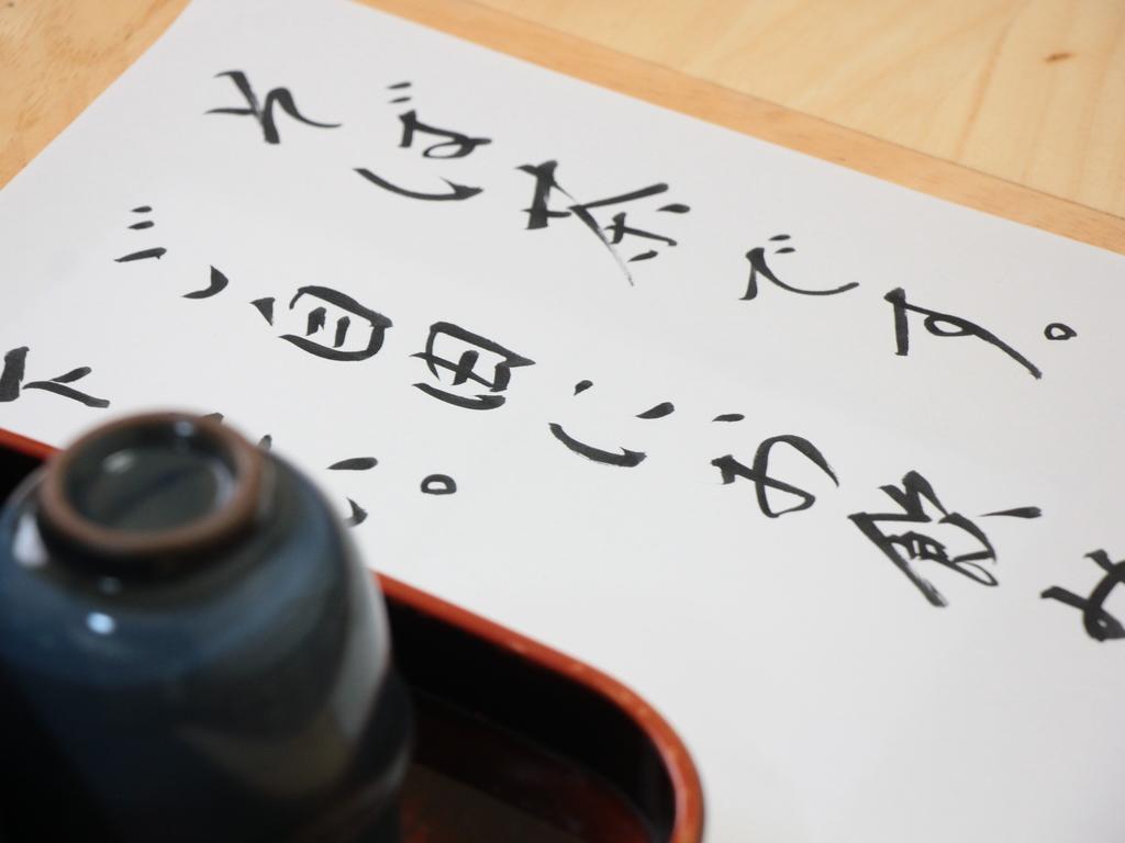 Kyuhonbo Hisayamakan Hotel Nagano Zewnętrze zdjęcie